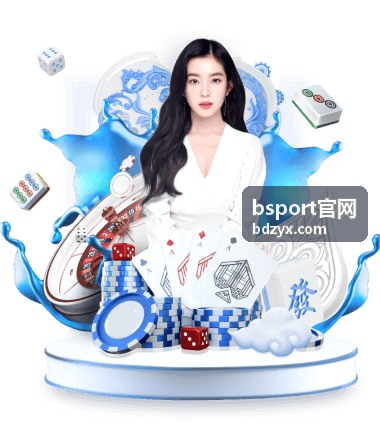 bsport官网足球赛事资讯：英超焦点战前瞻